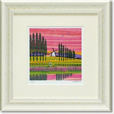 版画 額付き 風車 はりたつお ジグレー　版画 ギフト