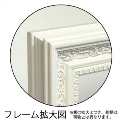 額付き 版画 スイスアルプスのユングフラウとアレッチ はりたつお  ジグレー　版画 ギフト