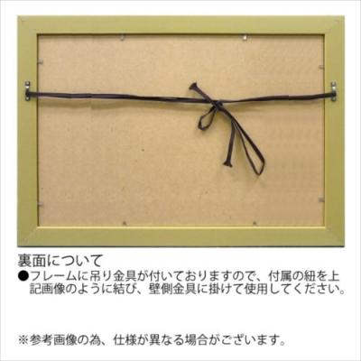 額付き 版画 はりたつお 隅田川 