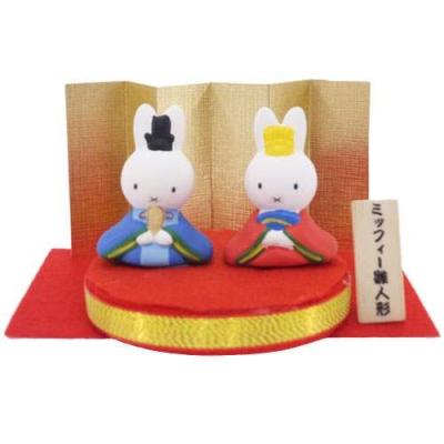 Miffy（ミッフィー） キャラクターひな人形 丸台雛（コンパクトサイズ