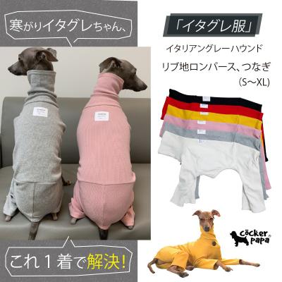 犬服 ひろみん様専用 ハンドメイド bpbd.kendalkab.go.id