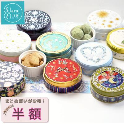 クッキー クッキー缶 焼き菓子 誕生日ギフト お中元 ばらまき 選べる かわいい スノウボール バニラ キャラメル