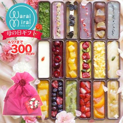 ホワイトデー 2026 誕生日 ギフト スイーツ ホワイトデー プレゼント お菓子 プリン カタラーナ グルメ ブリュレ 詰め合わせ