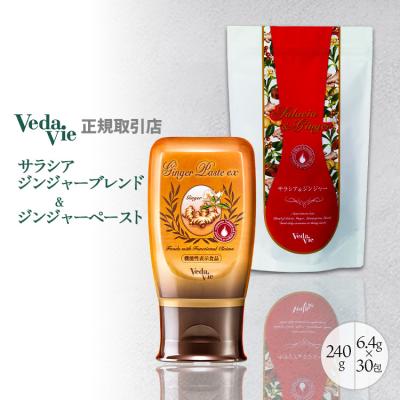 母の日 2026 ジンジャーペースト 生姜 濃厚 & ハーブティ サラシア茶 冷えケア ヴェーダヴィ ダイエット 健康茶 サラシア茶の効能 爆買