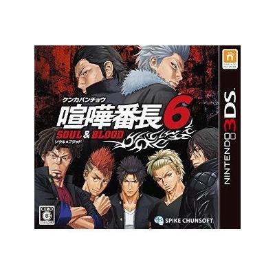 喧嘩番長6 ソウル ブラッド 3ds 中古 ゲーム 本とゲームのドラマyahoo 店 通販 Yahoo ショッピング