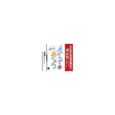 【DS】 こどものための読み聞かせ えほんであそぼう 2巻の商品画像