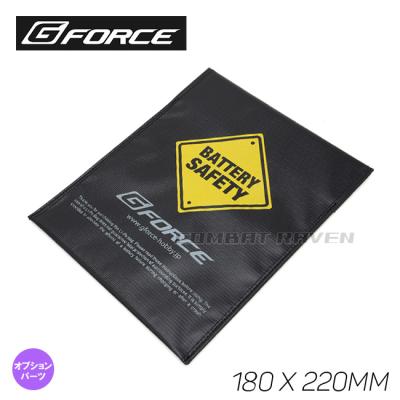 LiPo Bag Black (18*22cm) G0996の商品画像