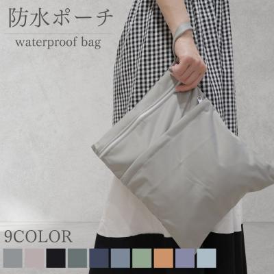 クーポン利用で880円！ 防水バッグ プール バック 防水 ポーチ ウェットバッグ オムツ マルチ ストラップ 保育園 幼稚園 温泉 ビーチ ジム スポーツ トラベル