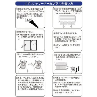 自分の力ですべてをする 引き出し そう エアコン 掃除 スプレー 月曜 から 夜ふかし Info Box Jp