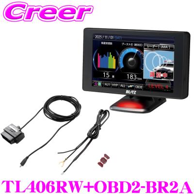 2026年最新 ブリッツ レーザー＆レーダー探知機 OBDIIアダプター TL406RW+OBD2-BR2A JMA-600(NTG-962) JMA-520 JMA-401