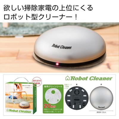 ケース販売３６台以上でご注文下さい 数量未満はストアへ要連絡 フローリング用ロボットクリーナー 販促品に最適 最安値 価格比較 Yahoo ショッピング 口コミ 評判からも探せる