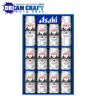 お年賀 2026 ビール beer ギフト セット 送料無料 アサヒ AS-3N スーパードライ『GIFT』詰め合わせ お歳暮 御歳暮 2025