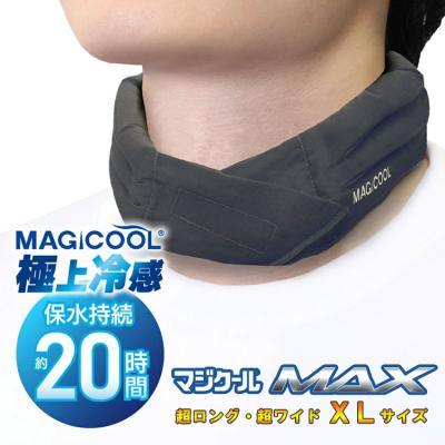 マジクールマックス ネッククーラー ワンタッチタイプ MAGICOOL MAX DNIMC3X 20時間保水持続 マジックテープ 吸水 XLサイズ 熱中症対策 ゴルフ ネコポス対応