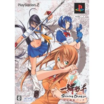 【PS2】 一騎当千 Shining Dragon (限定爆裂パック)の商品画像