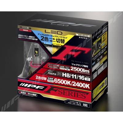 IPF LEDデュアルカラーフォグランプバルブ 6500K/2800K H8/H11/H16 50DFLB IPF LEDデュアルカラーフォグランプバルブ 6500K/2800K H8/H11/H16 50DFLB