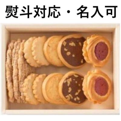 銀座ウエスト 詰め合わせ 熨斗対応 お菓子 ギフト 母の日 父の日 お中元 暑中見舞 敬老の日 お年賀 お土産 お歳暮 御礼 ドライケーキ 11袋入