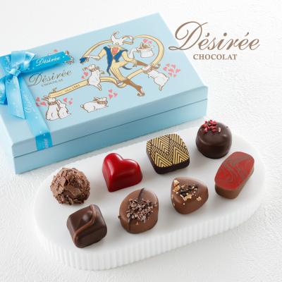 【バレンタイン当日までにお届け可】バレンタイン チョコ 2026 百貨店で連日行列！ デジレー ショコラ8個入 高級 友チョコ ご褒美 ギフト ブルー