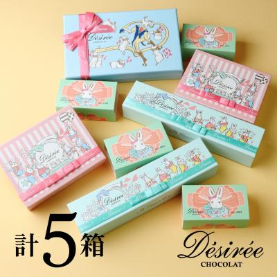デジレー ネット限定販売セット (計5箱セット+ミニチョコBOX4箱) ホワイトデー お返し チョコレート ギフト 爆買