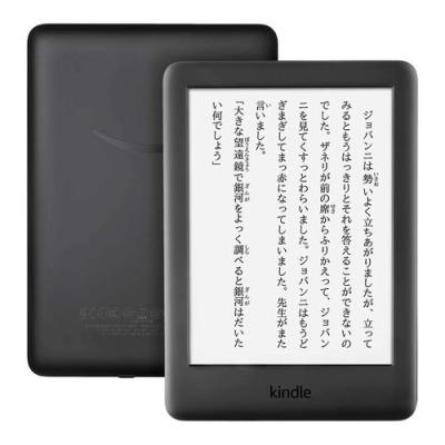 【即日発送】【新品】Kindle 電子書籍リーダー フロントライト搭載 Wi-Fi 8GB ホワイト...