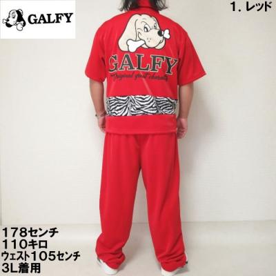 GALFY 大きいサイズ メンズ GALFY-ゼブラ切替半袖ジャージセット GALFY 大きいサイズ メンズ GALFY-ゼブラ切替半袖ジャージセット