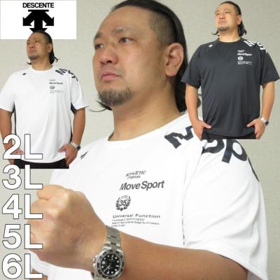DESCENTE 大きいサイズ メンズ DESCENTE-ドライトランスファー