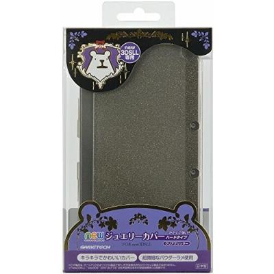 newジュエリーカバー:ハードタイプ for New 3DS LLの商品画像