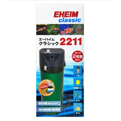 エーハイム クラシックフィルター 2211 サブスト メック付セット 水槽用 外部フィルター の最安値 価格比較 送料無料検索 Yahoo ショッピング