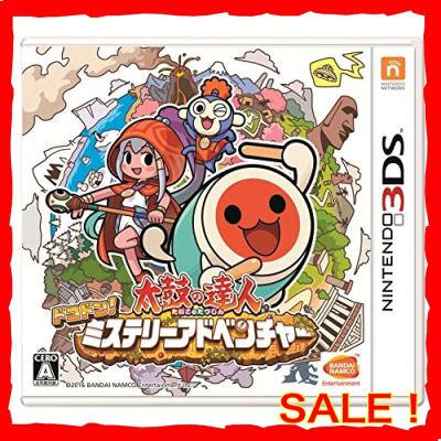送料無料 即日発送 3ds 太鼓の達人 ドコドン ミステリーアドベンチャー 新品16 06 16 あいてむ 通販 Yahoo ショッピング