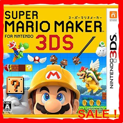 新品 3ds スーパーマリオメーカー For ニンテンドー3ds アークオンライン Mini 通販 Yahoo ショッピング