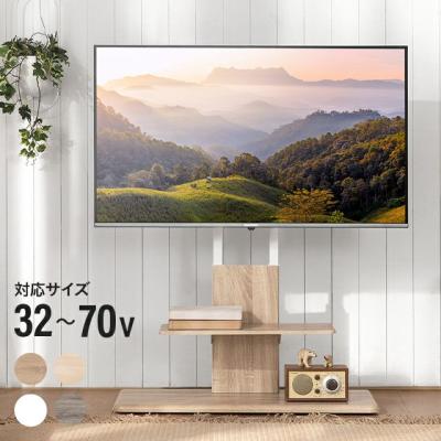 テレビスタンド テレビ台 おしゃれ ハイタイプ キャスター付き 壁寄せ 木目 最大70型対応 転倒防止 自立式 おしゃれ