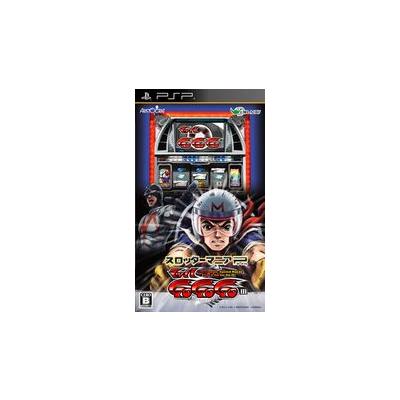 【PSP】 スロッターマニアP マッハGOGOGOiiiの商品画像
