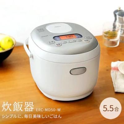 IRIS OHYAMA 米屋の旨み ERC-MD50-W （ホワイト） 炊飯器 - 最安値 