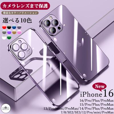 iPhone17Air ケース iPhone16e カメラまで保護 iPhone15カバーiPhone17 pro max ケース iPhonese 3ケース耐衝撃 13 スマホケース iPhone14 ケース iPhone12 pro