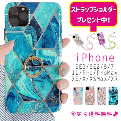 iPhone11 pro max ケース iPhoneSE 3 韓国 ケース リング付き iPhone11ケース スマホケース iPhonex iPhone XR Xs スマホ カバーネックホルダープレゼント