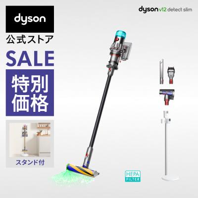 掃除機 コードレス掃除機 【直販限定スタンド付モデル】 ダイソン Dyson V12 Detect Slim Fluffy SV46FFEX
