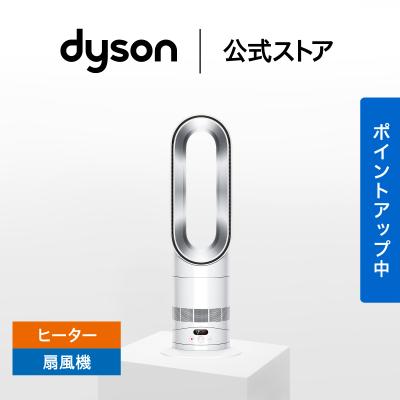 扇風機 【新製品】 ダイソン Dyson Hot+Cool HF1 Remote Link Pre-heat ホワイト/シルバー 温風 暖房 ファンヒーター セラミックファンヒーター