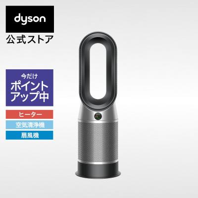 空気清浄機 ヒーター ダイソン Dyson Purifier Hot+Cool Gen1 HP10BN 空気清浄ファンヒーター 扇風機 ブラック/ニッケル