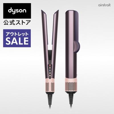 ドライヤー ストレートアイロン 【レビューキャンペーン開催中】 ダイソン Dyson Airstrait ストレイトナー HT01JPPL ヘアアイロン 数量限定ジャスパープラム