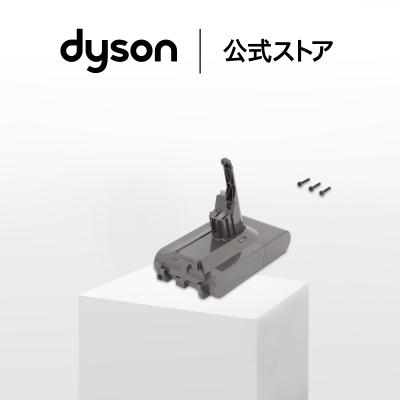 ダイソン Dyson V8専用 交換バッテリー （タイプD） ダイソン公式 純正品