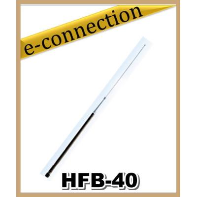 HFB-40 コメット 7MHz帯ベースローディングタイプモービルアンテナ 