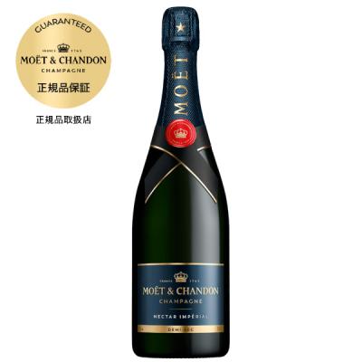 シャンパン フランス シャンパーニュ モエ エ シャンドン ネクター アンペリアル 正規 箱なし 750ml