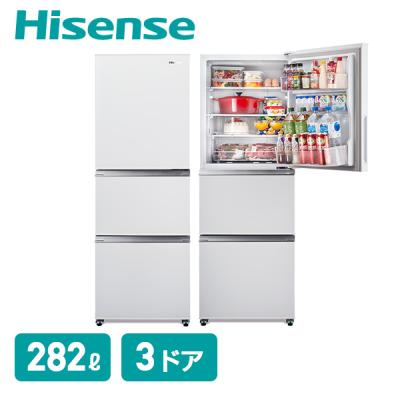 ハイセンス Hr D2801w ホワイト 冷蔵庫 最安値 価格比較 Yahoo ショッピング 口コミ 評判からも探せる