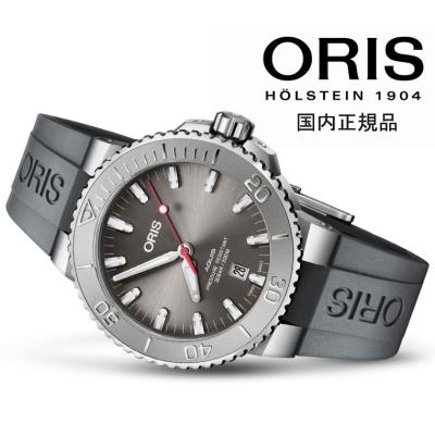 小栗旬着用モデル オリス ORIS アクイス デイト レリーフ ダイバーズ 43.5ミリ 01 73...