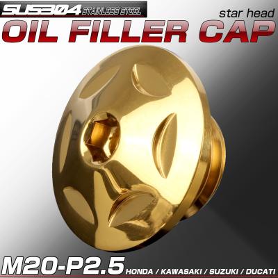 カワサキ 汎用 オイルフィラーキャップ M20 P2.5 スターホール