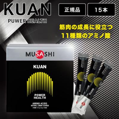 MUSASHI (ムサシ) MUSASHI KUAN スティック 3.6g×90本 パワーアップ ムサシ クアン 90袋
