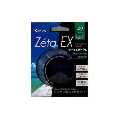 ケンコー 49s Zeta Ex C Pl 超薄枠plフィルター 49mm イーベスト 通販 Paypayモール