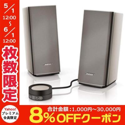 multimedia speaker system