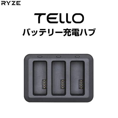 Ryze Tech TELLOPART9BATTERYBCHUB TELLOの商品画像