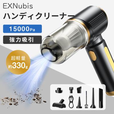 ハンディクリーナー 多機能車用掃除機 ハンディ掃除機 小型掃除機 カークリーナー 強力吸引 コードレス パワフル 強力吸引 吹き飛ぶ/吸い込む/空気入れ/空気抜き