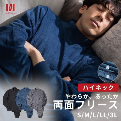 ルームウェア メンズ レディース ルームウェア 秋冬 パジャマ フリース もこもこ 秋冬 長袖 上下セット 部屋着 大きい 暖かい 寝巻き 無地 ペア サンゴ